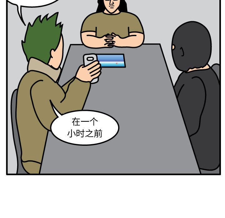 第56話 - 第74张