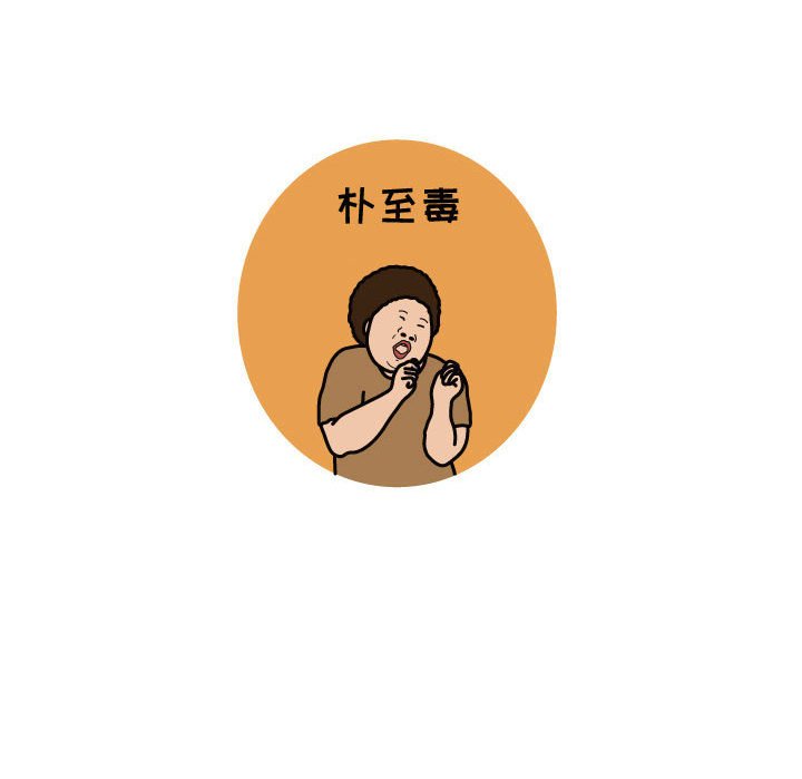 第56話 - 第75张