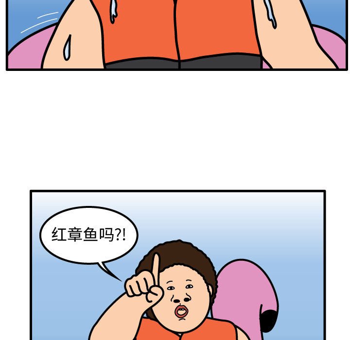 第57話 - 第10张
