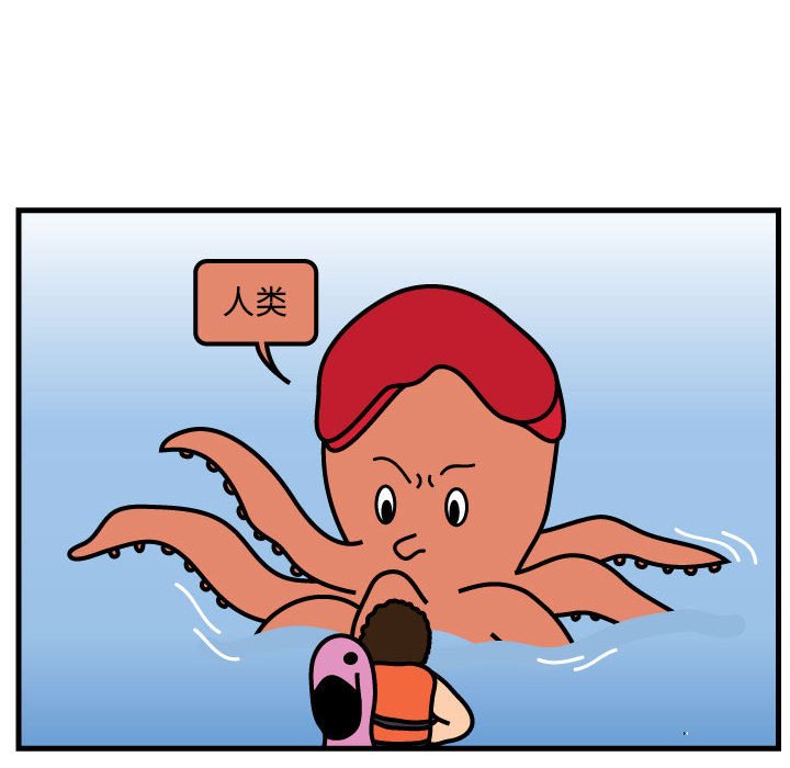 第57話 - 第14张