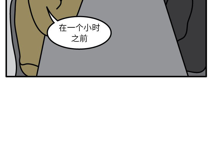 第57話 - 第2张