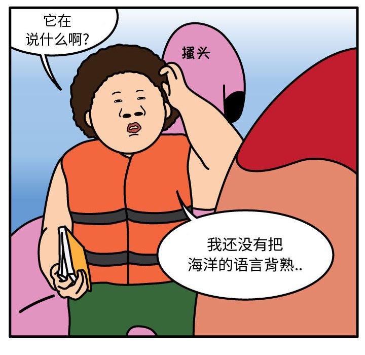 第57話 - 第21张