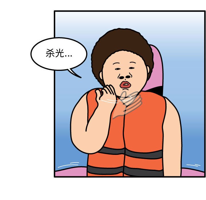 第57話 - 第28张