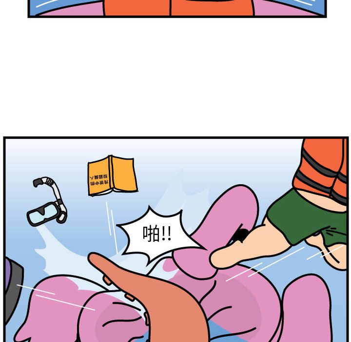 第57話 - 第30张