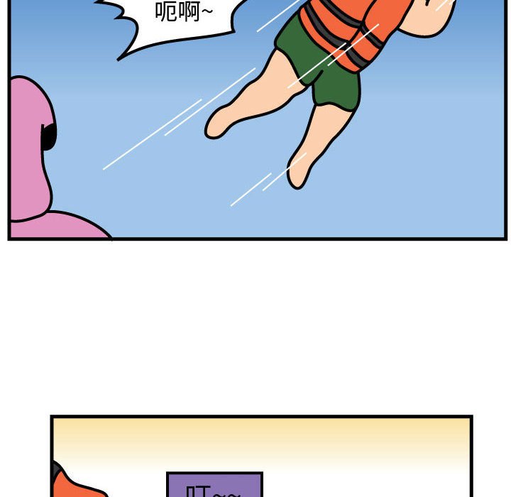 第57話 - 第32张