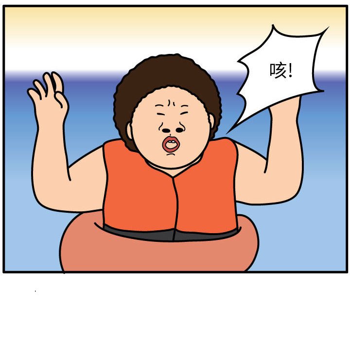 第57話 - 第41张