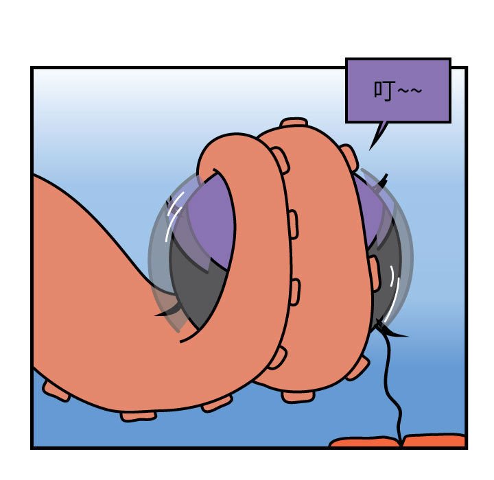 第57話 - 第48张