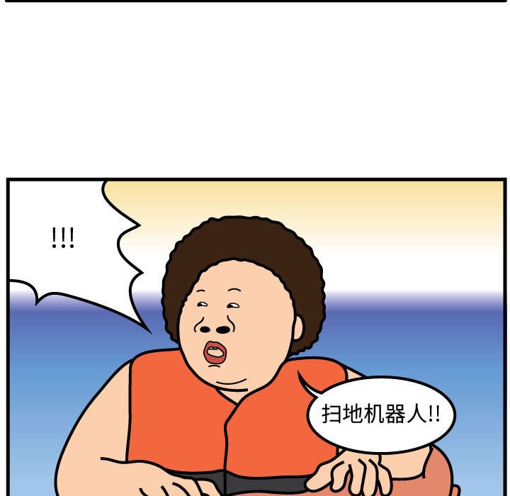第57話 - 第50张