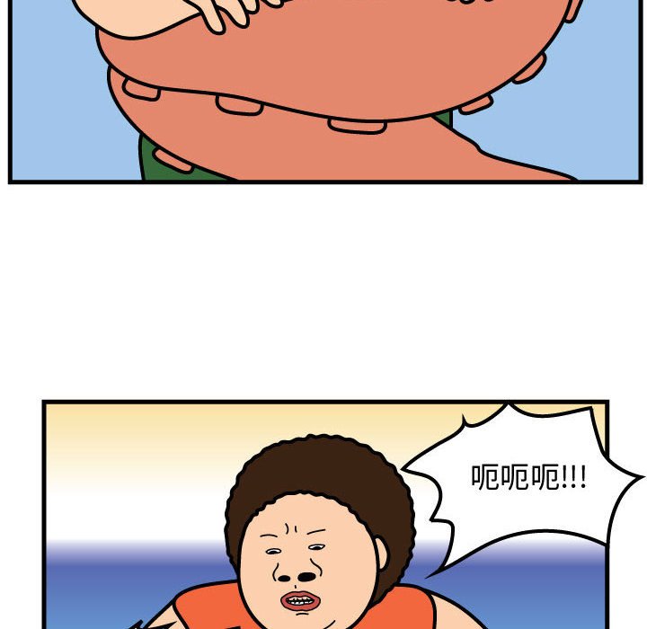第57話 - 第51张