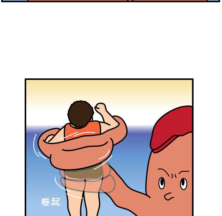 第57話 - 第55张