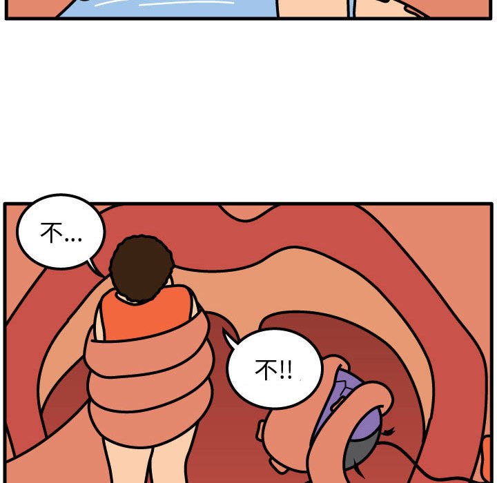 第57話 - 第61张