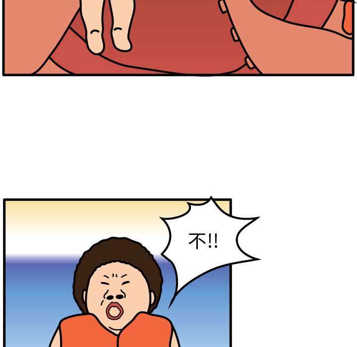 第57話 - 第62张