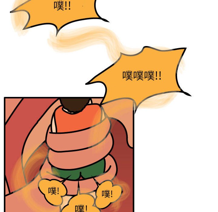 第57話 - 第64张