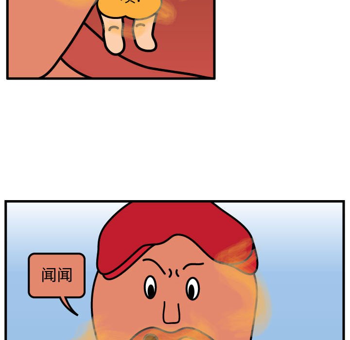 第57話 - 第65张