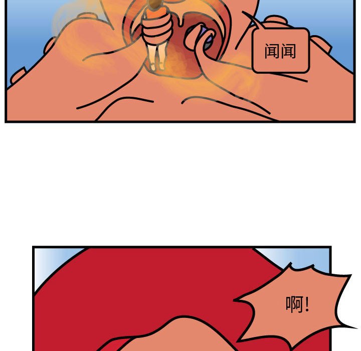 第57話 - 第66张