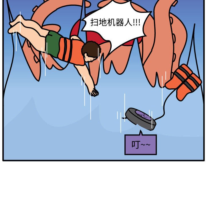 第57話 - 第72张