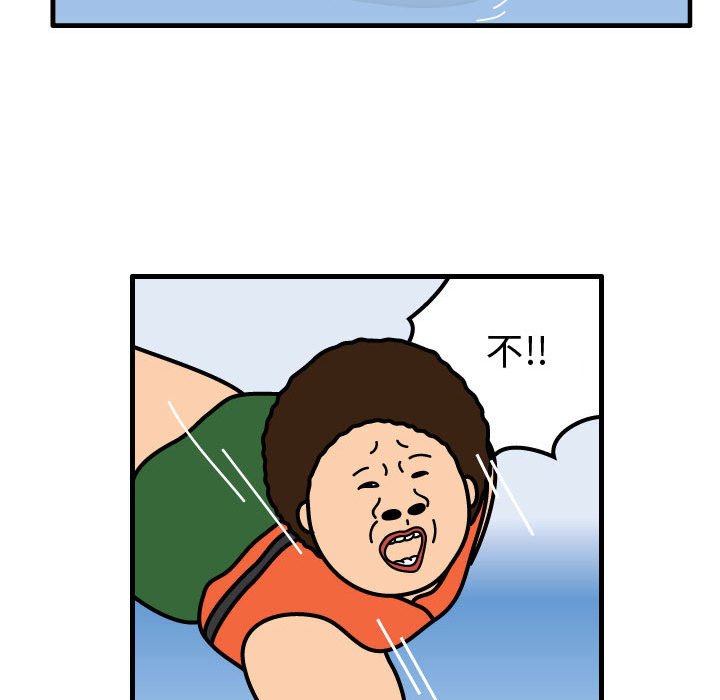 第57話 - 第74张
