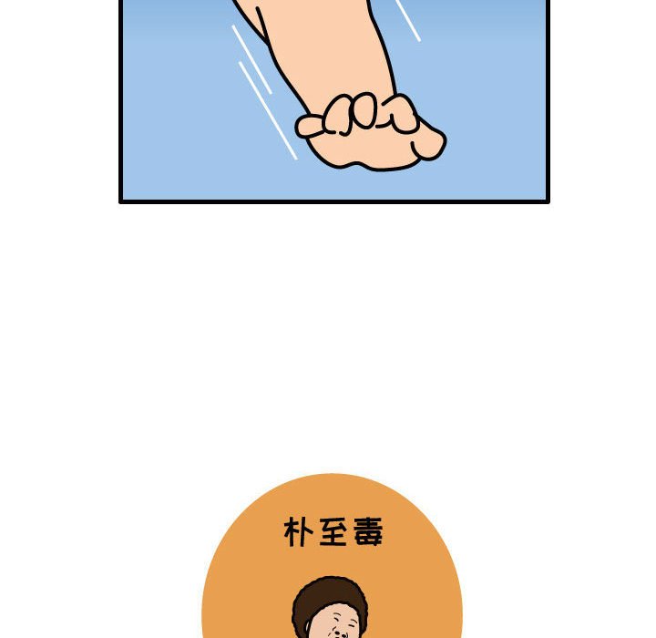 第57話 - 第75张
