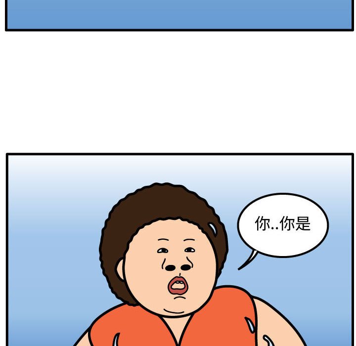 第57話 - 第9张