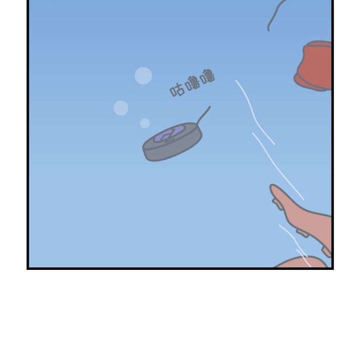 第58話 - 第11张
