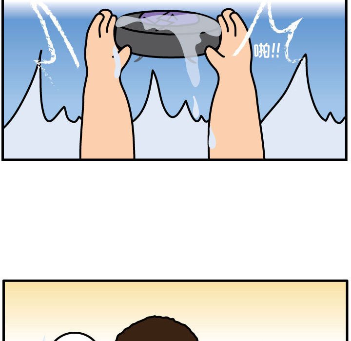 第58話 - 第16张