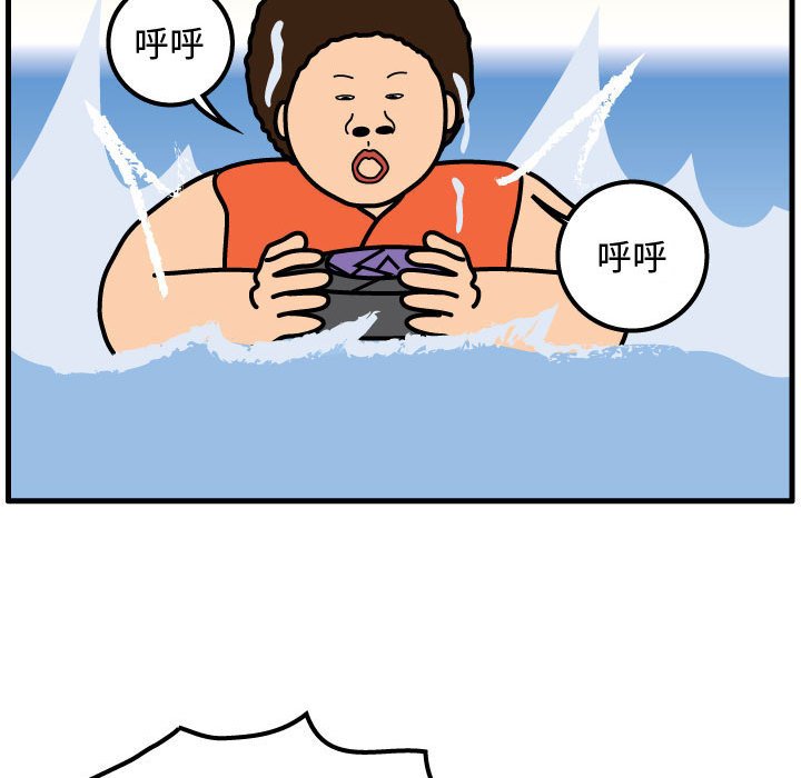 第58話 - 第17张