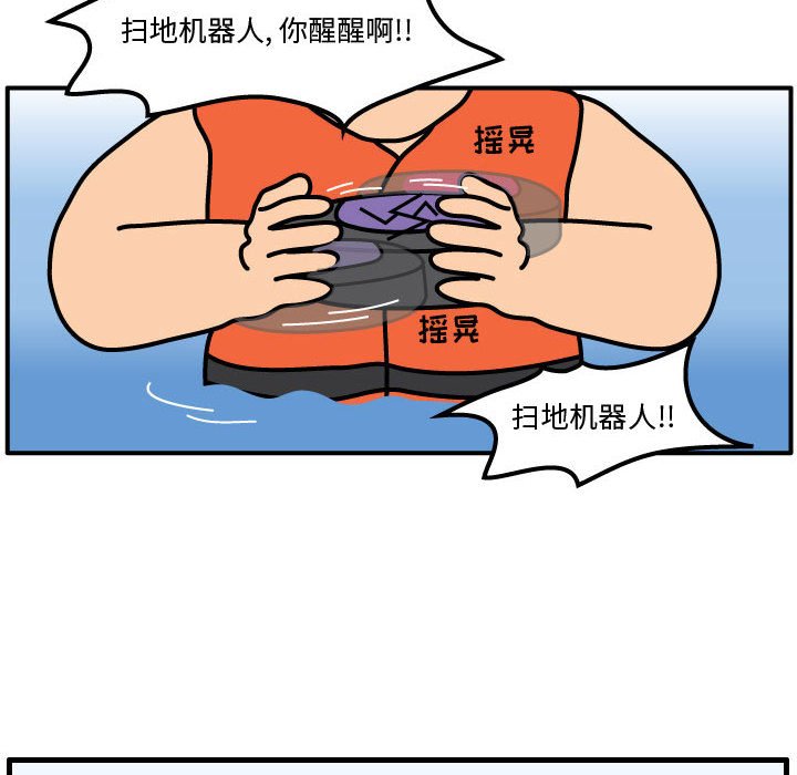 第58話 - 第18张