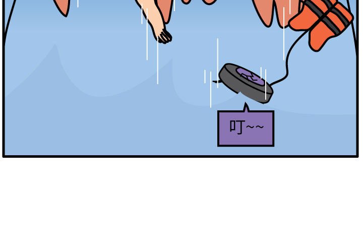 第58話 - 第2张