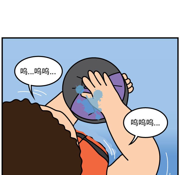 第58話 - 第25张