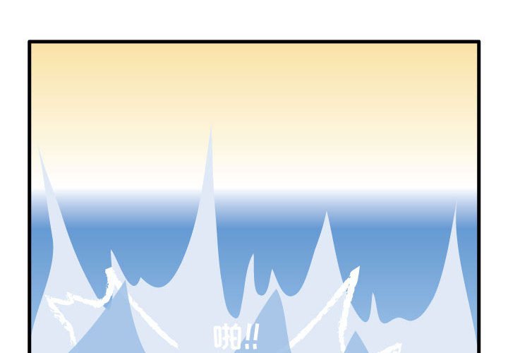 第58話 - 第3张