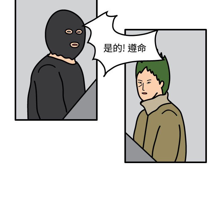 第58話 - 第38张