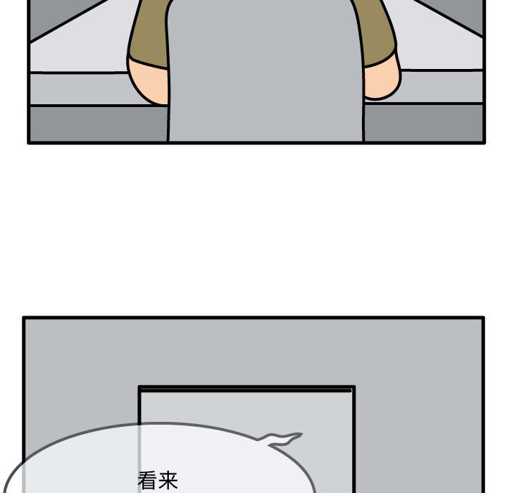 第58話 - 第41张