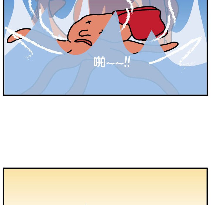 第58話 - 第5张