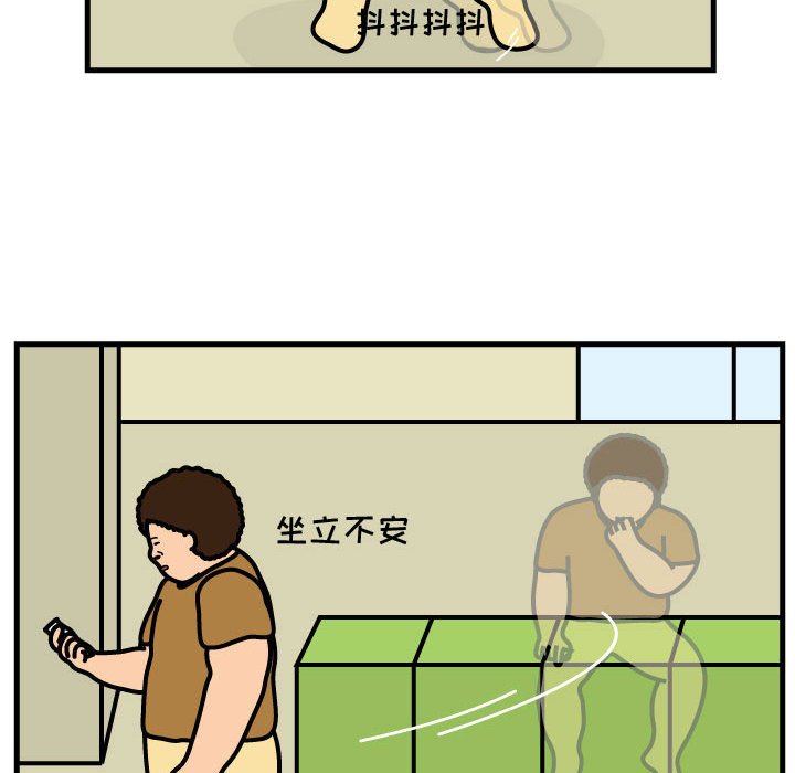 第58話 - 第50张