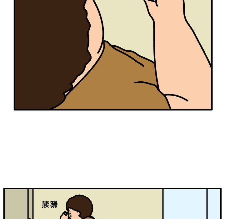 第58話 - 第52张