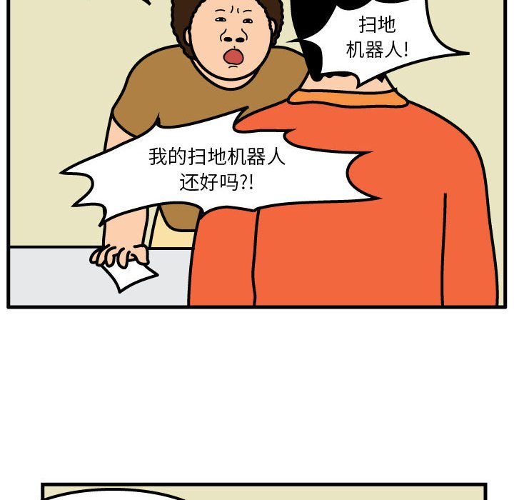 第58話 - 第59张
