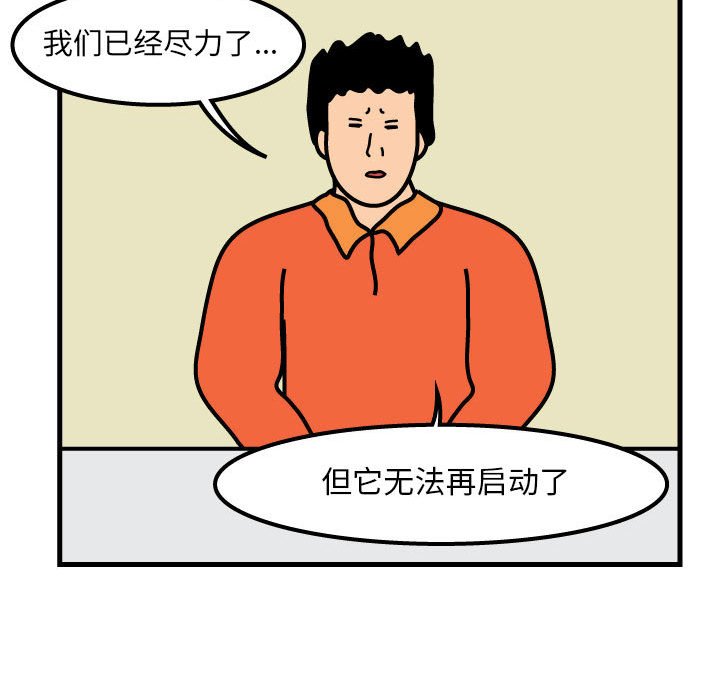 第58話 - 第60张