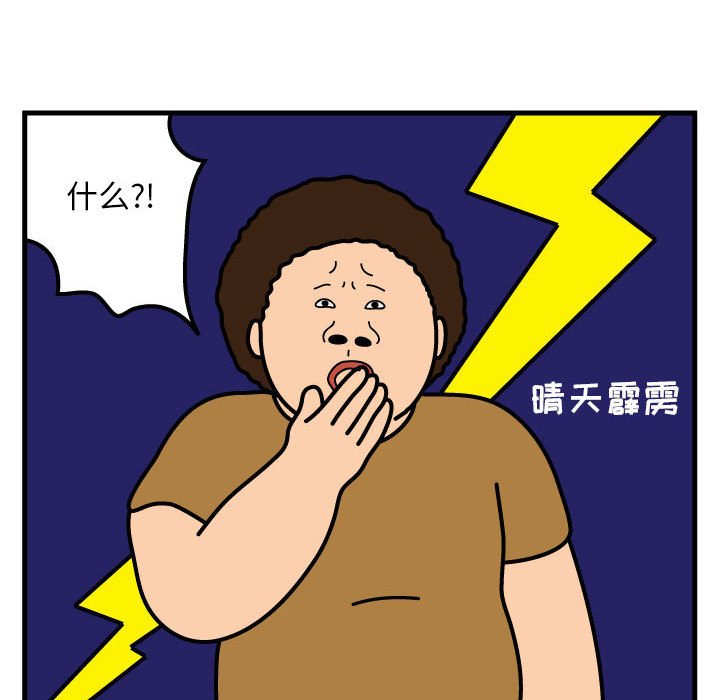 第58話 - 第61张