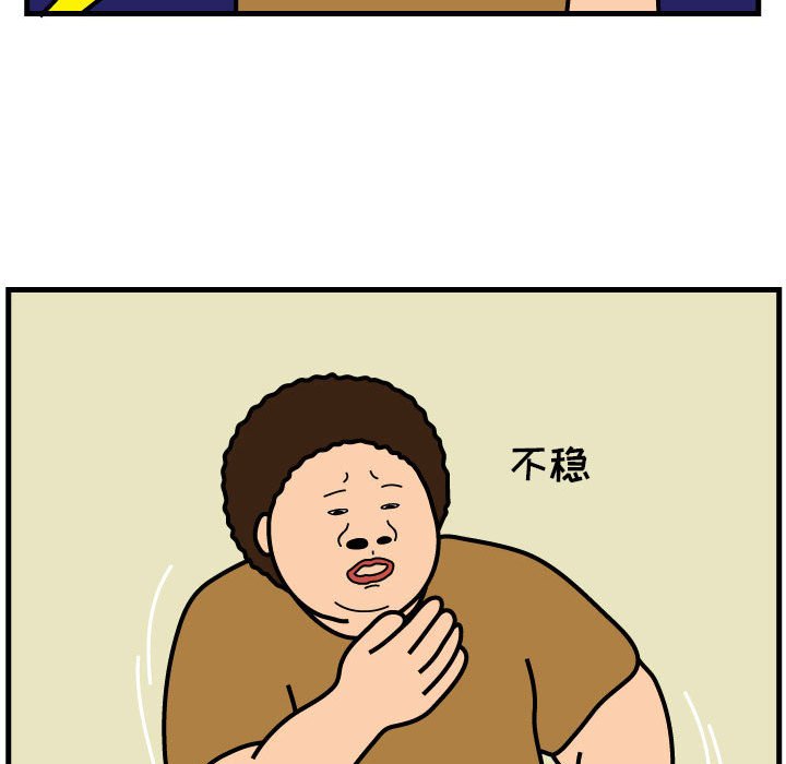 第58話 - 第62张