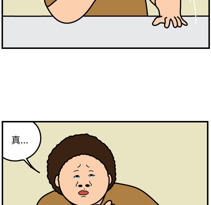 第58話 - 第63张