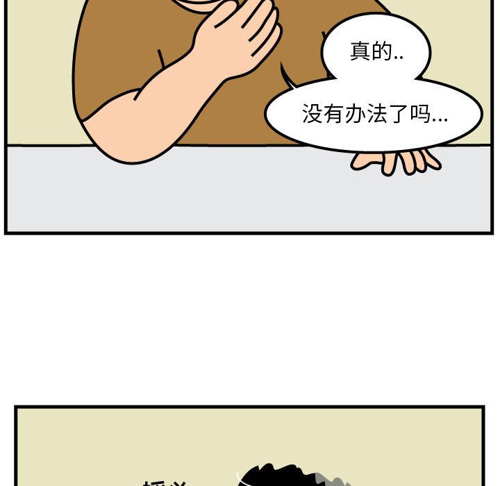 第58話 - 第64张