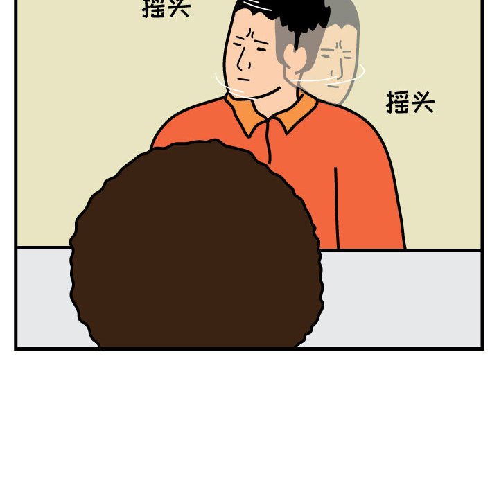 第58話 - 第65张