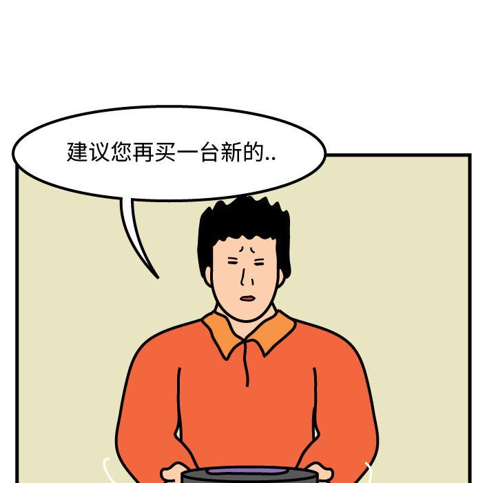 第58話 - 第67张