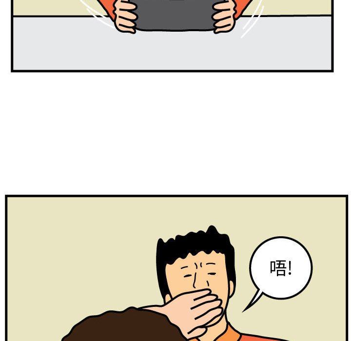 第58話 - 第68张