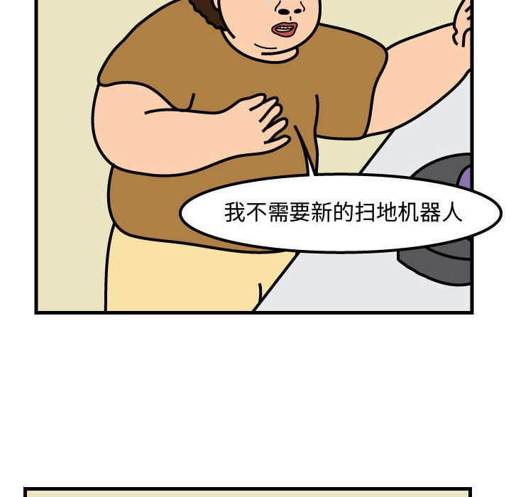 第58話 - 第70张