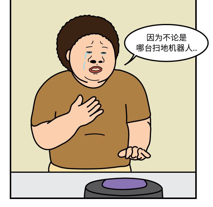 第58話 - 第71张
