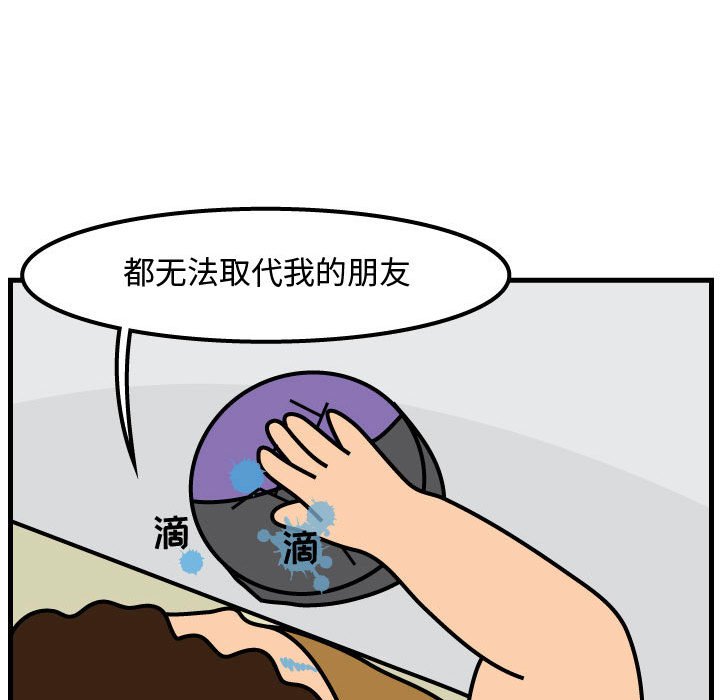 第58話 - 第72张