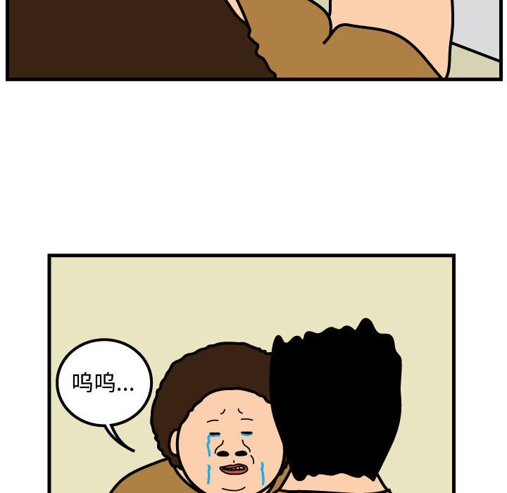 第58話 - 第73张