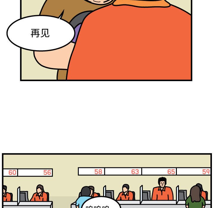 第58話 - 第74张