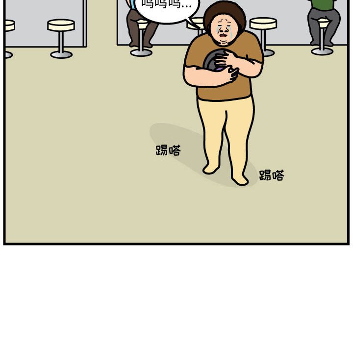 第58話 - 第75张